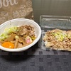 青森県八戸市/【wolt八戸】末廣ラーメン本舗さんがwoltを開始したので注文してみました。