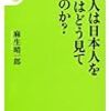 6月17日（月）2:40-全学教育棟1-301古畑康雄氏麻生晴一郎氏講演「中国における報道の自由、公民の権利」