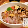 アンガスサーロインステーキ丼