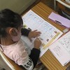 １年国語「片仮名の学習」、５年図工「伝言板つくり」