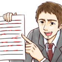 目的半分、暇つぶし半分。