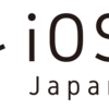 iOSDC Japan 2018で「iOS技術本を出版した時の失敗談」について話をします #iOSDC