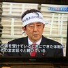 憲法改正しかやりません。ほかはどうなっても知りません。