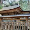 【笛吹市】浅間神社 後編 摂社山宮神社