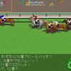 スプリンターズステークス当日、 サフラン賞 競馬レース展開予想 2016年 「競馬レース結果ハイライト」≪競馬場の達人,競馬予想≫