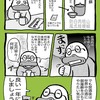 禁94　御屠蘇