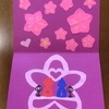 【学びの時間】お雛祭りはなぜ桃の花？