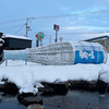 冬の北海道・旭川で酒蔵体験！「OTOKOYAMA SAKE PARK」へ行ってきました