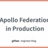 Apollo Federation in Production