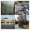 オッサンのバイク生活日記(27)