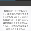 積読討伐生活のすすめ「NFCタグ活用」