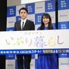 志田未来　泉澤祐希の完ぺき演技に重圧で「間違えろ…」と思わずポロリ