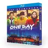 テレビドラマ「ONE DAY〜聖夜のから騒ぎ〜」DVD ブルーレイ Blu-ray 二宮和也、大沢たかお 高画質日本ドラマ