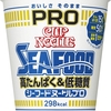 糖質50%オフは神過ぎる！カップヌードルPRO 高たんぱく&低糖質 シーフードヌードル