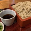 今週の締め蕎麦。