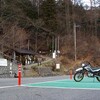 日本百名山　〜鳳凰山　薬師岳(2780m)　1日目〜