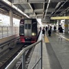 鉄道８７５　中部、長野ツアー　名鉄本線で東岡崎へ　乗り鉄を楽しむ