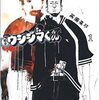漫画35