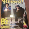 BURRN! 6月号