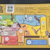 特別展「鳥」でカラスを探す