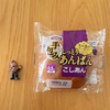 ただただ、無で感じること。