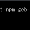 Spring Boot + npm + Geb で入力フォームを作ってテストする ( その４７ )( Node.js を 8.9.1 → 8.9.4 へ、npm を 5.5.1 → 5.6.0 へバージョンアップする )
