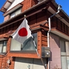 昨年の振り返りと今年の抱負