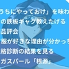 -「狂気」を抱えて疾りぬけ-2023/05/22日記