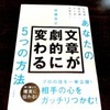 「忌み言葉」の言い換え例・・分かれる→　失礼する