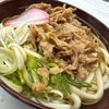 北九州駅弁当かしわうどん ぷらっとぴっと1・2番ホーム（北九州市小倉北区）