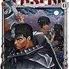 12月24日新刊「ベルセルク 41」「ドゥルアンキ」「クイーンズ・クオリティ (16)」など