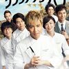 おすすめの映画🎥　グランメゾンパリ