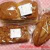 ポッポのパン屋さんのパンをお取り寄せして食べた感想