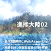 技術書典3に同人誌を出す回