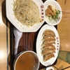 【チェーン店のランチセット】　餃子とチャーハン（並）＠大阪王将 