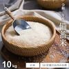 災害時も安心！こめたつの「備蓄米10kg」でおいしく防災対策