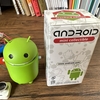 GalapagosはDroidKaigi 2023を応援しています。