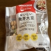 コストコで買った大豆、美味しかった
