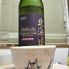 北海道ワインは旨いな～　やっぱり。