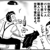 東京オリンピックと首都高速
