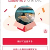 【ヤフオク出品】卵販売開始🥚✨紅白RTアースアイ絶賛販売中です♪