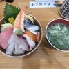西川口の「寿司酒場おぐら」で海鮮丼を食べました🍣