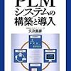 応用情報処理技術者試験の過去問題を解きながらメモ。14日目。