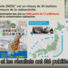 福島だけでなく、宮城、栃木も含めて、２００万人は避難すべきだった（実際は推定２０万人）byみんなのデータサイト
