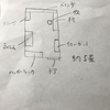 大学漂流記　２５日目　〜クゥリィシュマァシュ（クリスマス）〜