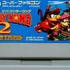 このゲームを遊んで　ディクシーを好きにならない人はいない　　スーパードンキーコング２