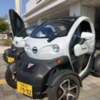 相模原市緑区役所で公用車として超小型モビリティを導入！
