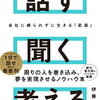 私の考えは何も変わりません。～勝手に歯を削られた