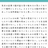 給付金の件、対象者絞り過ぎて受給者叩きが始まりそうですね