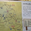 日和田山に行ってきたよ
